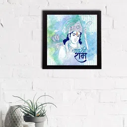eCraftIndia Blue Lord Ram Satin Matt Texture UV Wall Art-image-51