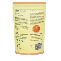 HerbsLand Masoor Dal Face Wash Powder - 100 g image 4