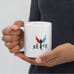 Mr UVD White & Black Typography Printed Ceramic Matte Mug 350 ml image 2