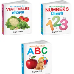 gowoo My Cute Board Book ABC, Vegetables and Numbers (ENG-HINDI) : Early learning, Educational for toddlers, Toddler learning book , Visual learning| Set of 3 Books. - English & Hindi-picture-18