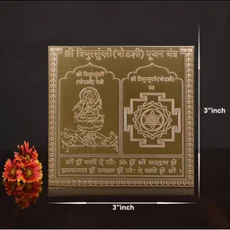 Om ssvmb9 Brown Textured Pure Copper Om Siddhi Vinayak Shri Tripur Sundri Pujan Yantras image 2