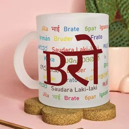 Gathari Bro White Glass Frosted Coffee Mug 350 ml image 1