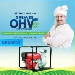 GREAVES GDS2020 2 HP Air Cooled Monoblock Pumpset (50X50 mm) image 4