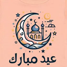 Arvesa My First Eid Printed Bodysuit image 2