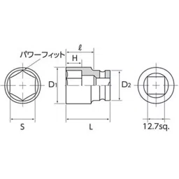 Ktc Impact Socket 43.5 mm OL 12.7 mm Sq. Drive, BP4-24 image 2