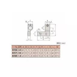 Mitutoyo Micrometer Head Mounting Bracket, C-8-picture-34
