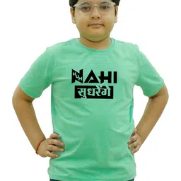 Chombooka Kids Printed Pure Cotton T-shirt-image-41