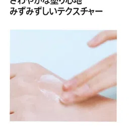 Anua Birch 70 Moisture Boosting Cream- 50 ml image 4