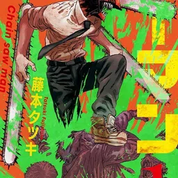 happy peel Chainsaw Man Poster – A4 Glossy Self-Adhesive | Denji Anime Wall Art Vinyl-picture-26