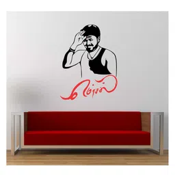 Wallstick mersal wallstickers image 3