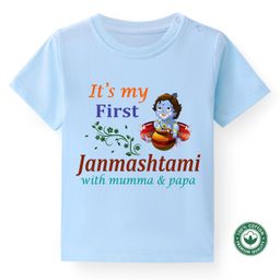 BLUSHES Janmashtami Theme 100% Cotton Half Sleeves Its My First Janmashtami With Mumma & Papa Text Printed Tee - Powder Blue-picture-10