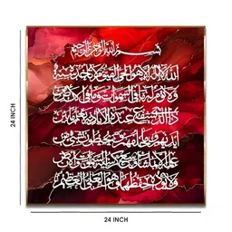 Craftnest creations Red & White Single Piece Canvas Religious Wall Arts image 2