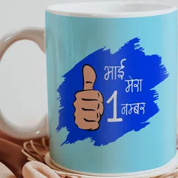 skytrends Unique Printed Coffee Mug gift for Brother and Sister - 145-picture-21