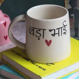 WEAVING HOMES White Printed Ceramic Glossy Cups Set of Cups and Mugs image 1