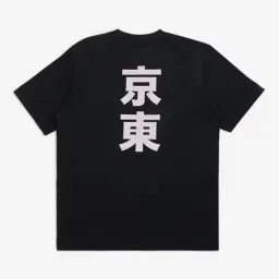 Y&F Kids by Westside Black Text Printed Cotton T-Shirt image 2