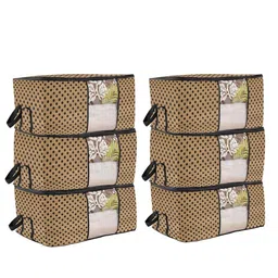 prettykrafts Beige 6 Pieces Reusable Multi-Utility Organisers image 1