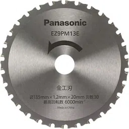 Panasonic Metalworking Blades for Power Cutters EZ9PM13E 11610752 - Made In Japan-picture-24