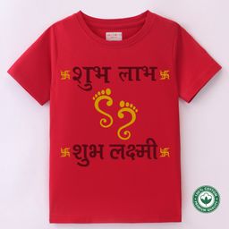 BLUSHES Diwali Theme 100% Cotton Half Sleeves Shubh Labh Shubh Laxmi Text Printed Tee - Red-picture-43