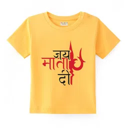 BLUSHES Unisex Typography Printed Round Neck Cotton T-shirt-picture-23