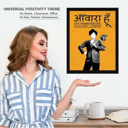 Chaka Chaundh Wall Art With Frame image 4