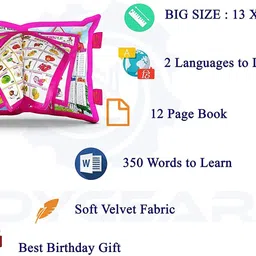 dorytoys cushion book for kids of 1 year image 3