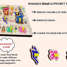 shalafi Wooden Hindi Alphabet Matching Puzzle Board Hindi Swar Learning Blocks+3in1 Book image 3
