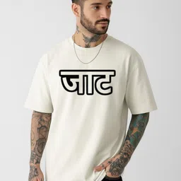 Be Crazy Typography Printed Round Neck Drop-Shoulder Sleeves Oversized Cotton T-shirt-picture-26