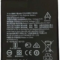 CaseTrendz Mobile Battery For Nokia Nokia 2 TA-1029 (HE338) 4000 mAh-picture-42