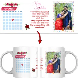 valenza gifts Personalized Ceramic for Bhai Dooj Gift – Photo Print Cup Ceramic Coffee Mug image 3