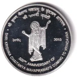 godhood 500 Anniversary Of Shri Krishna Chaitanya Mahaprabhu's Coming To Vrindavan Ancient Coin Collection-picture-19