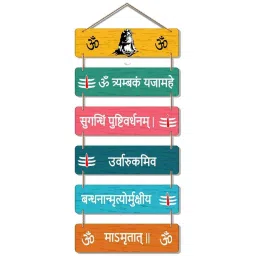 ecraftindia Maha Mrityunjaya Mantra Wooden Wall Hanging for Living Room Home Decor image 3