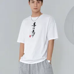 jump cuts Men Printed Round Neck Cotton Blend White, Black T-Shirt image 5