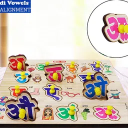 shalafi Hindi Swar Wooden Puzzle Board Hindi Alphabets Matching Puzzles Learning Toys image 3