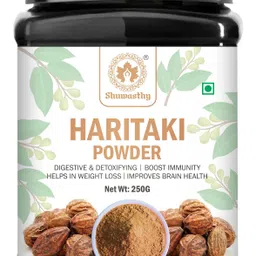 shuwasthy Harad Powder For Dark Circles, Healthy Digestion | Inknut , Haritaki Powder image 1