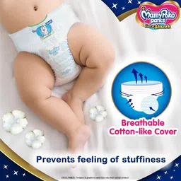 mamypoko Extra Absorb Diaper Pants - M image 2