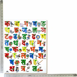 little genius Hindi Alphabet with Picture Match image 2