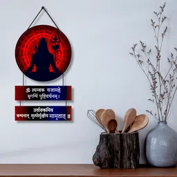 home delight Lord Shiva Maha Mrityunjaya Mantra Wall Hanging Wood Decoration Items Home Decor image 3