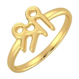 malabar gold and diamonds Malabar Gold & Diamonds 22k (916) BIS Hallmark Yellow Gold Ring for Kids-picture-12