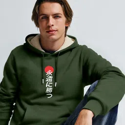 MaverIQ Men Graphic Printed Hooded Pullover Sweatshirt image 5