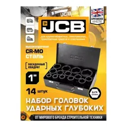 JCB 14 Pcs Deep Impact Socket Kit 1 Inch (25.4 mm) Size Black, JCB-8152-5MPB image 2