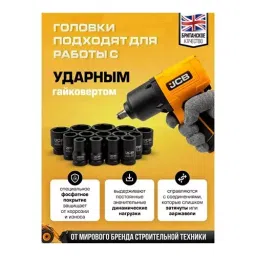 JCB 14 Pcs Deep Impact Socket Kit 1 Inch (25.4 mm) Size Black, JCB-8152-5MPB image 4