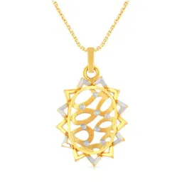 Malabar Gold and Diamonds 22k Gold Pendant without Chain for Women-picture-36