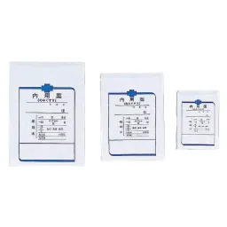 AS ONE Internal Bag Horizontal Type 120x165 mm Paper, 0-5406-02 image 2