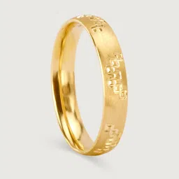 Mia by Tanishq Soulmates Signature Bands 18k Gold Couple Ring (Single Quantity) image 4