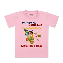 Arvesa Kids Typography Printed T-shirt-picture-22