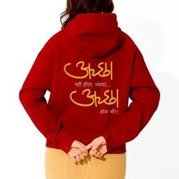 Anikmart Women Printed Hooded Sweatshirt image 4