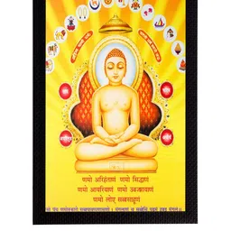 eCraftIndia Multicoloured Lord Mahavir Matt Textured Wall Art image 2