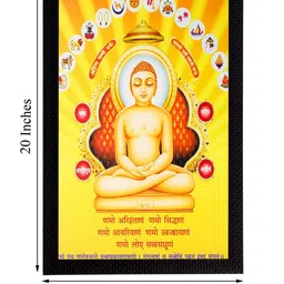 eCraftIndia Multicoloured Lord Mahavir Matt Textured Wall Art image 3