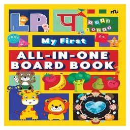 rupa publications My First All-In-One Board Book (English-Hindi) - English image 1