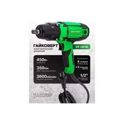 Rock Force Electric Impact Wrench Set with Socket 450 W 17 - 22 mm Head Range 12.7 mm (1/2 inch) Chuck Size, RF-IW550S image 2